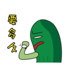 キュウリの弟（面白い言葉）（個別スタンプ：28）