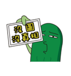 キュウリの弟（面白い言葉）（個別スタンプ：29）