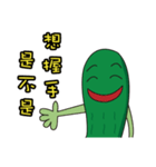キュウリの弟（面白い言葉）（個別スタンプ：30）