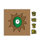 キュウリの弟（面白い言葉）（個別スタンプ：34）