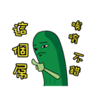 キュウリの弟（面白い言葉）（個別スタンプ：37）