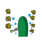 キュウリの弟（面白い言葉）（個別スタンプ：38）