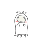 白い謎の生物（個別スタンプ：37）