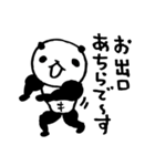 熊猫日常（パンダ）3〜筋肉ムキムキ〜（個別スタンプ：4）