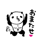 熊猫日常（パンダ）3〜筋肉ムキムキ〜（個別スタンプ：22）