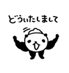 熊猫日常（パンダ）3〜筋肉ムキムキ〜（個別スタンプ：26）