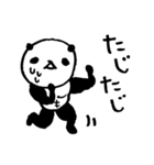 熊猫日常（パンダ）3〜筋肉ムキムキ〜（個別スタンプ：27）