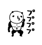 熊猫日常（パンダ）3〜筋肉ムキムキ〜（個別スタンプ：29）