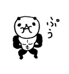 熊猫日常（パンダ）3〜筋肉ムキムキ〜（個別スタンプ：32）