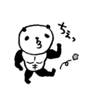 熊猫日常（パンダ）3〜筋肉ムキムキ〜（個別スタンプ：37）