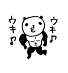 熊猫日常（パンダ）3〜筋肉ムキムキ〜（個別スタンプ：39）