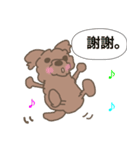 Toy poodle in Taiwanese（個別スタンプ：5）