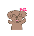 Toy poodle in Taiwanese（個別スタンプ：7）