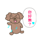 Toy poodle in Taiwanese（個別スタンプ：8）