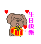 Toy poodle in Taiwanese（個別スタンプ：40）