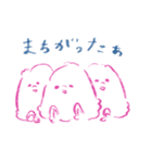 ぴゅ～（個別スタンプ：13）