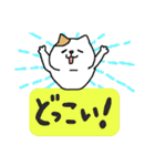 とっても見やすい接続詞ねこ（個別スタンプ：4）