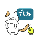 とっても見やすい接続詞ねこ（個別スタンプ：7）