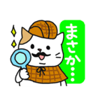 とっても見やすい接続詞ねこ（個別スタンプ：10）