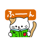 とっても見やすい接続詞ねこ（個別スタンプ：13）