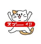 とっても見やすい接続詞ねこ（個別スタンプ：15）