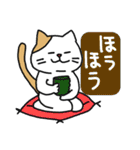 とっても見やすい接続詞ねこ（個別スタンプ：16）