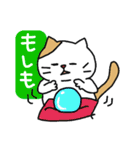 とっても見やすい接続詞ねこ（個別スタンプ：17）