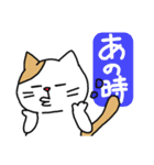 とっても見やすい接続詞ねこ（個別スタンプ：29）