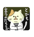 とっても見やすい接続詞ねこ（個別スタンプ：32）