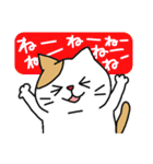 とっても見やすい接続詞ねこ（個別スタンプ：34）