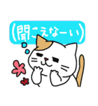 とっても見やすい接続詞ねこ（個別スタンプ：36）