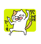 とっても見やすい接続詞ねこ（個別スタンプ：39）