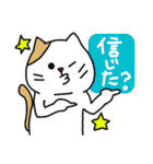 とっても見やすい接続詞ねこ（個別スタンプ：40）