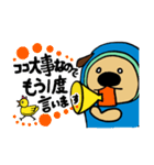 フード犬カール/誘う人にも誘われる人にも（個別スタンプ：19）