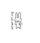 うさぎとやきにくとてばさき（個別スタンプ：4）