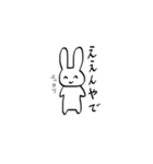 うさぎとやきにくとてばさき（個別スタンプ：12）