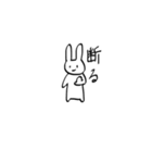 うさぎとやきにくとてばさき（個別スタンプ：15）