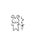 うさぎとやきにくとてばさき（個別スタンプ：17）