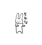 うさぎとやきにくとてばさき（個別スタンプ：18）
