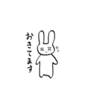 うさぎとやきにくとてばさき（個別スタンプ：19）