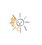 うさぎとやきにくとてばさき（個別スタンプ：33）
