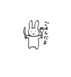 うさぎとやきにくとてばさき（個別スタンプ：34）