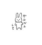 うさぎとやきにくとてばさき（個別スタンプ：35）
