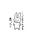 うさぎとやきにくとてばさき（個別スタンプ：37）