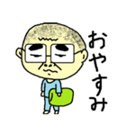 なんだか愛らしいおじさん（個別スタンプ：3）