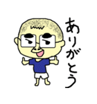 なんだか愛らしいおじさん（個別スタンプ：5）