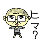 なんだか愛らしいおじさん（個別スタンプ：12）