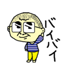 なんだか愛らしいおじさん（個別スタンプ：18）