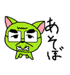 なんだか愛らしいおじさん（個別スタンプ：37）