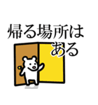 全力ではげますネズミ（個別スタンプ：22）